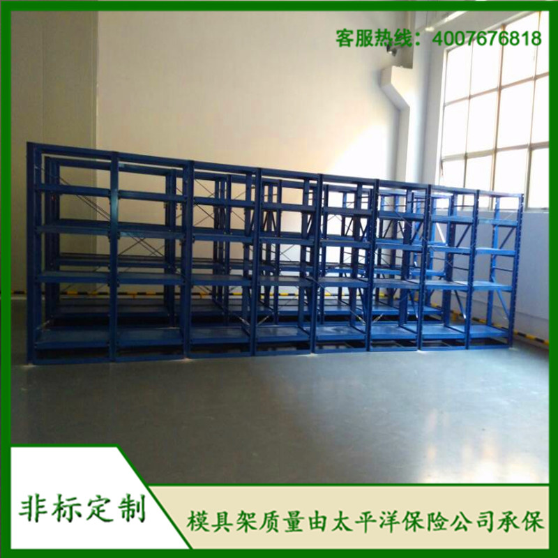 自動模具架、抽屜式模具架、模具架廠家、標準模具架,首選博儲機械;