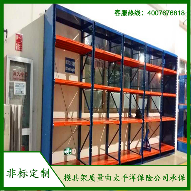 標準模具架、抽屜式模具架、模具架廠家--首選博儲模具架廠家,全國免費咨詢熱線:400-7676-818.